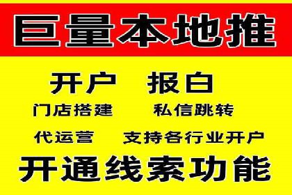 百度推广竞价案例：关键词优化与效果分析